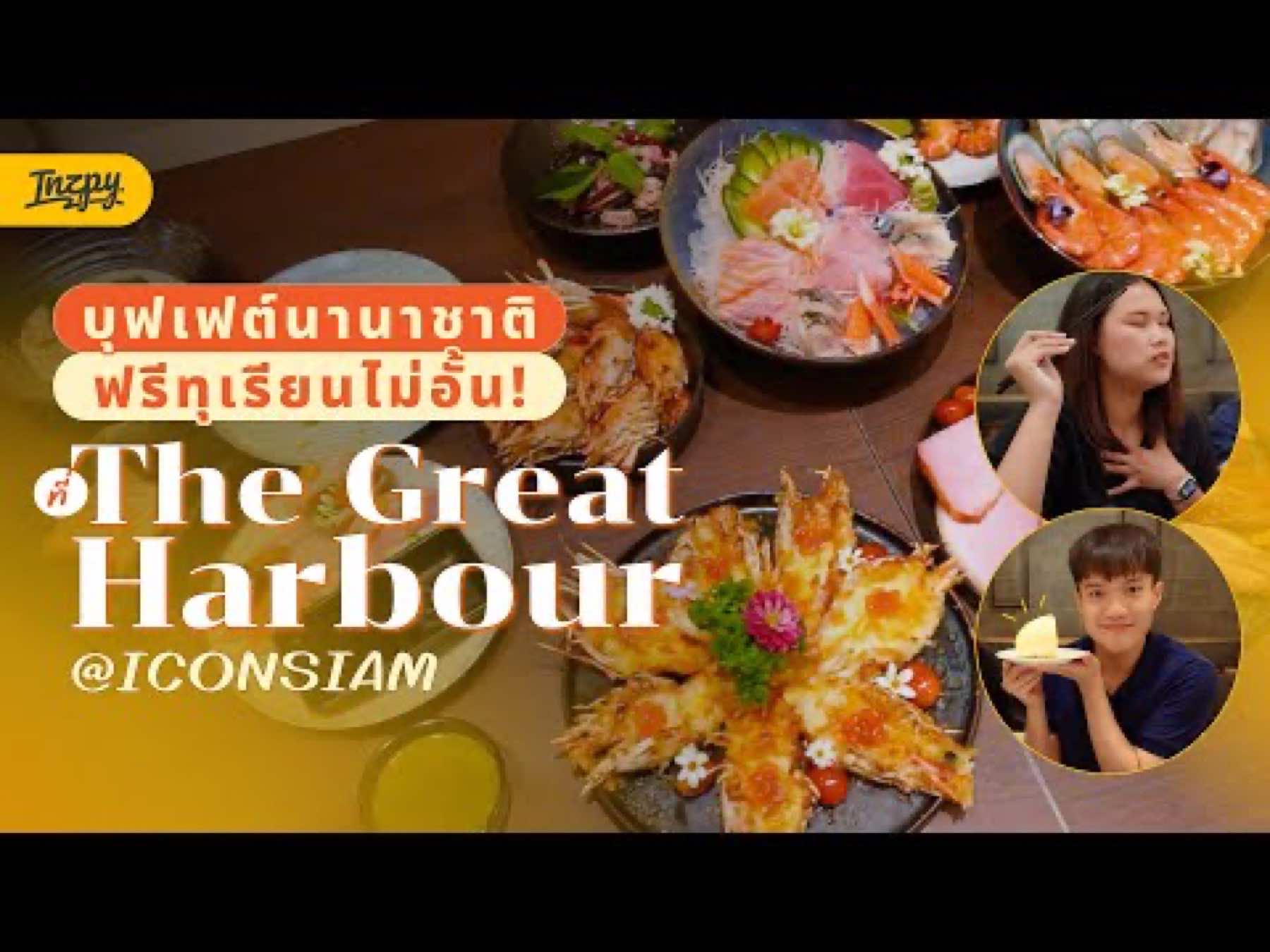 Great Harbour Event — 1