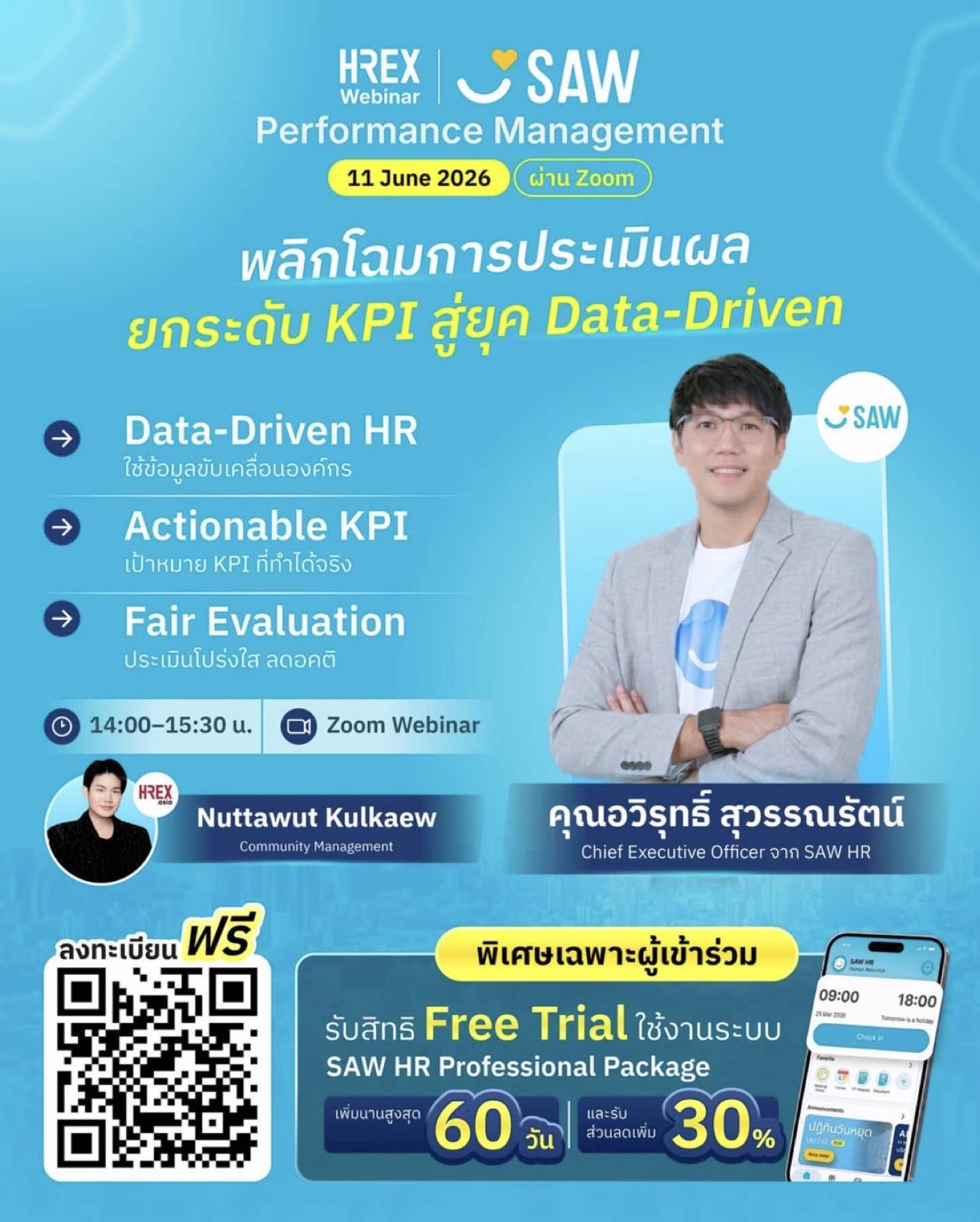 From KPI to AI-Powered PMS — Webinar Acquisition Campaign — 7