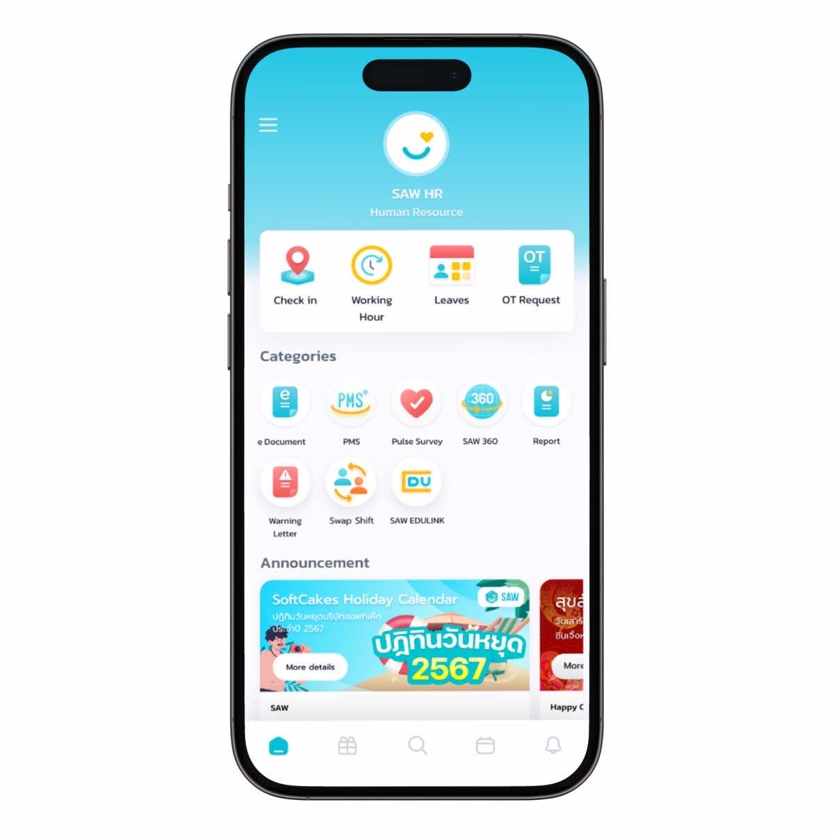 SAW HR App UX/UI Design — App UI examples — 1