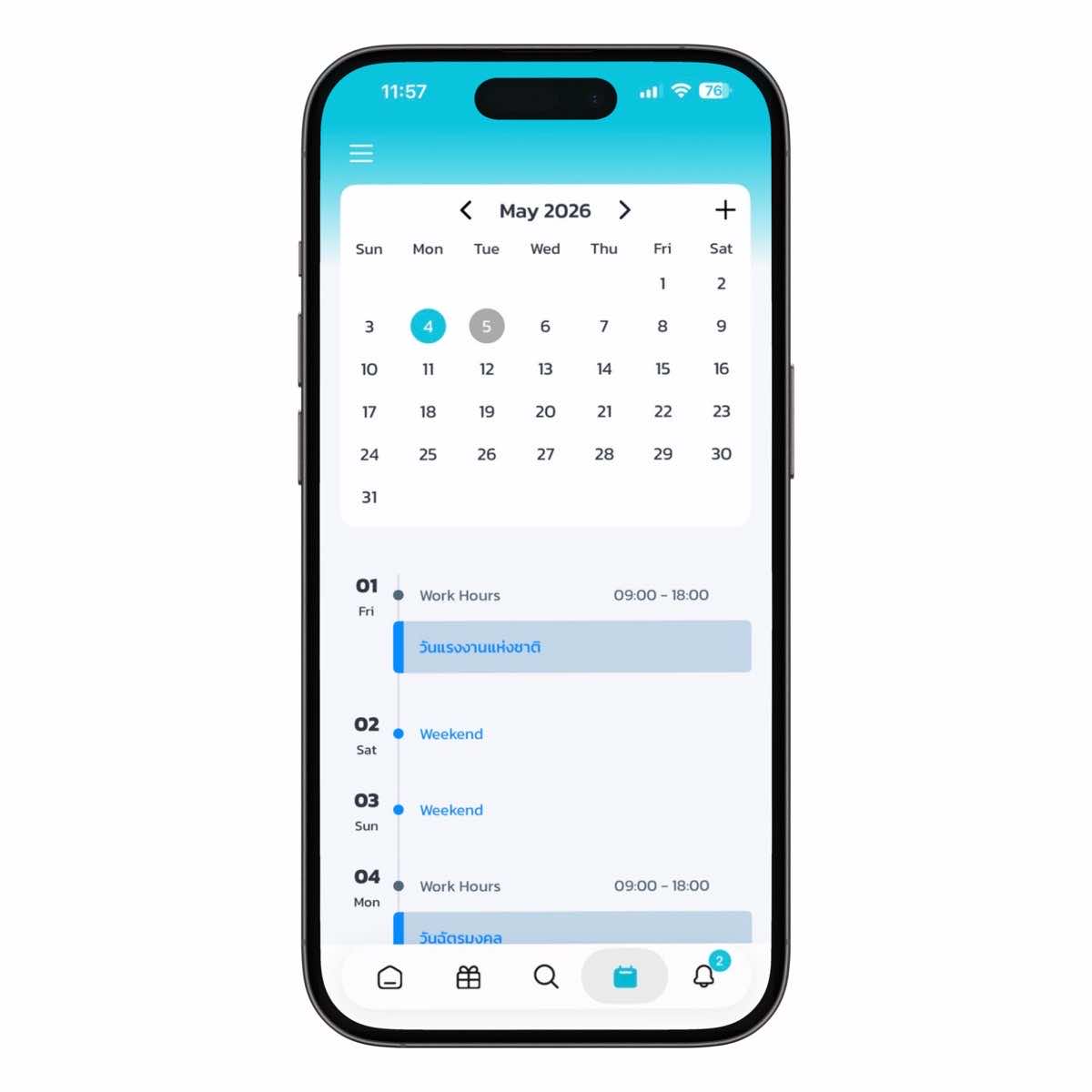 SAW HR App UX/UI Design — App UI examples — 5