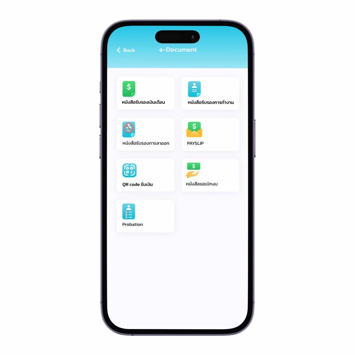 SAW HR App UX/UI Design — App UI examples — 7