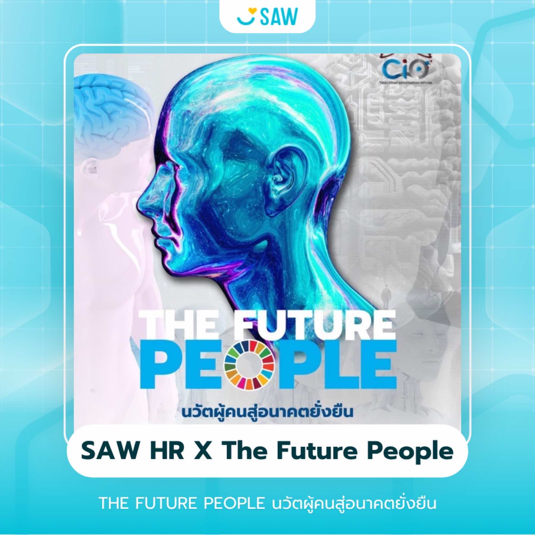 SAW HR × The Future People — 3