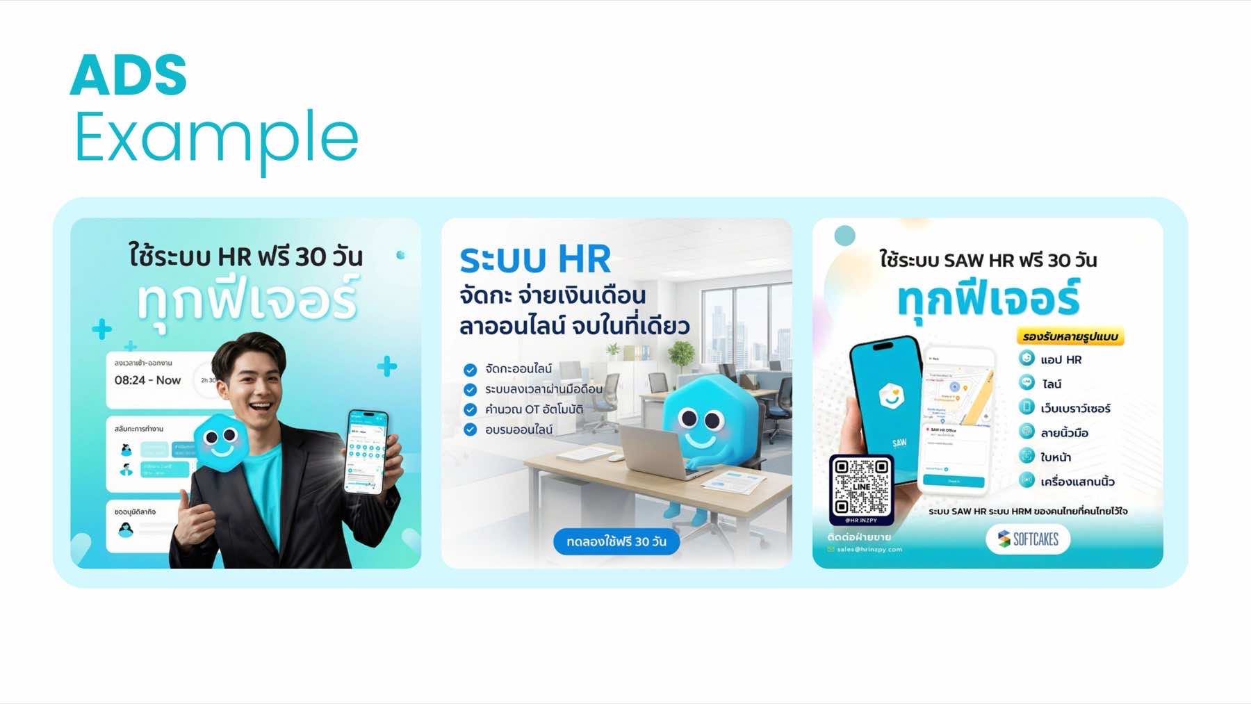 SAW Mascot V1.5 — 5