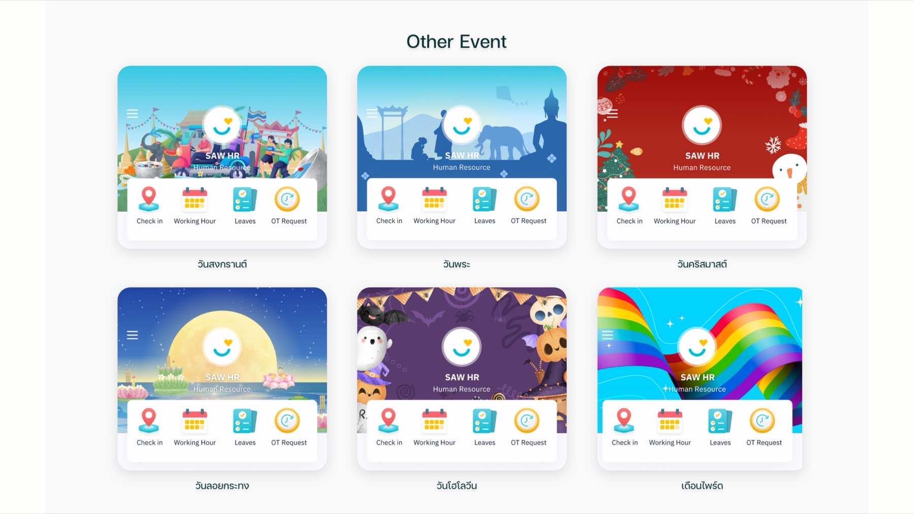 SAW New UI Design V1.5 — 13