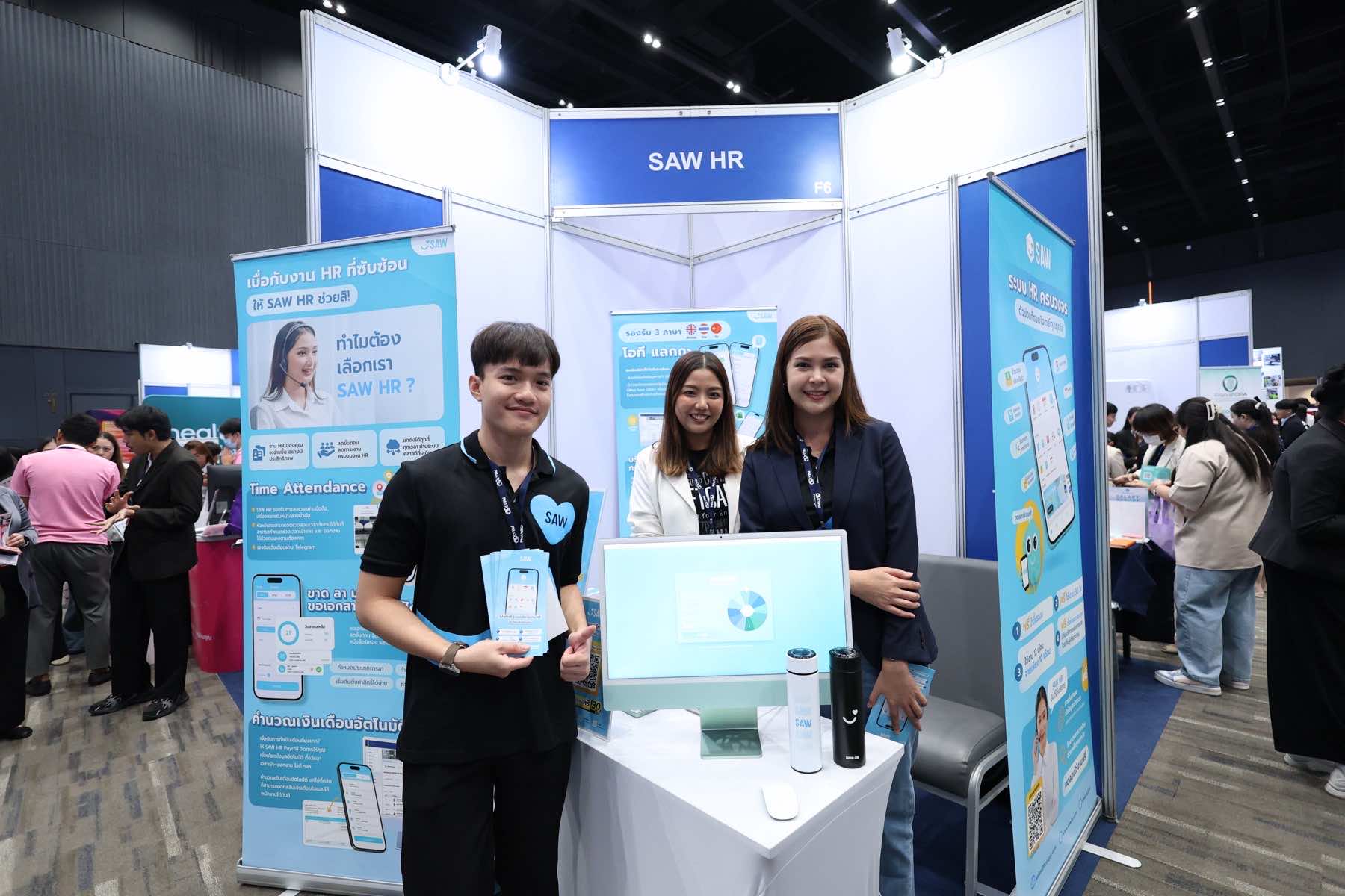 Thailand HR Tech 2025 — 5