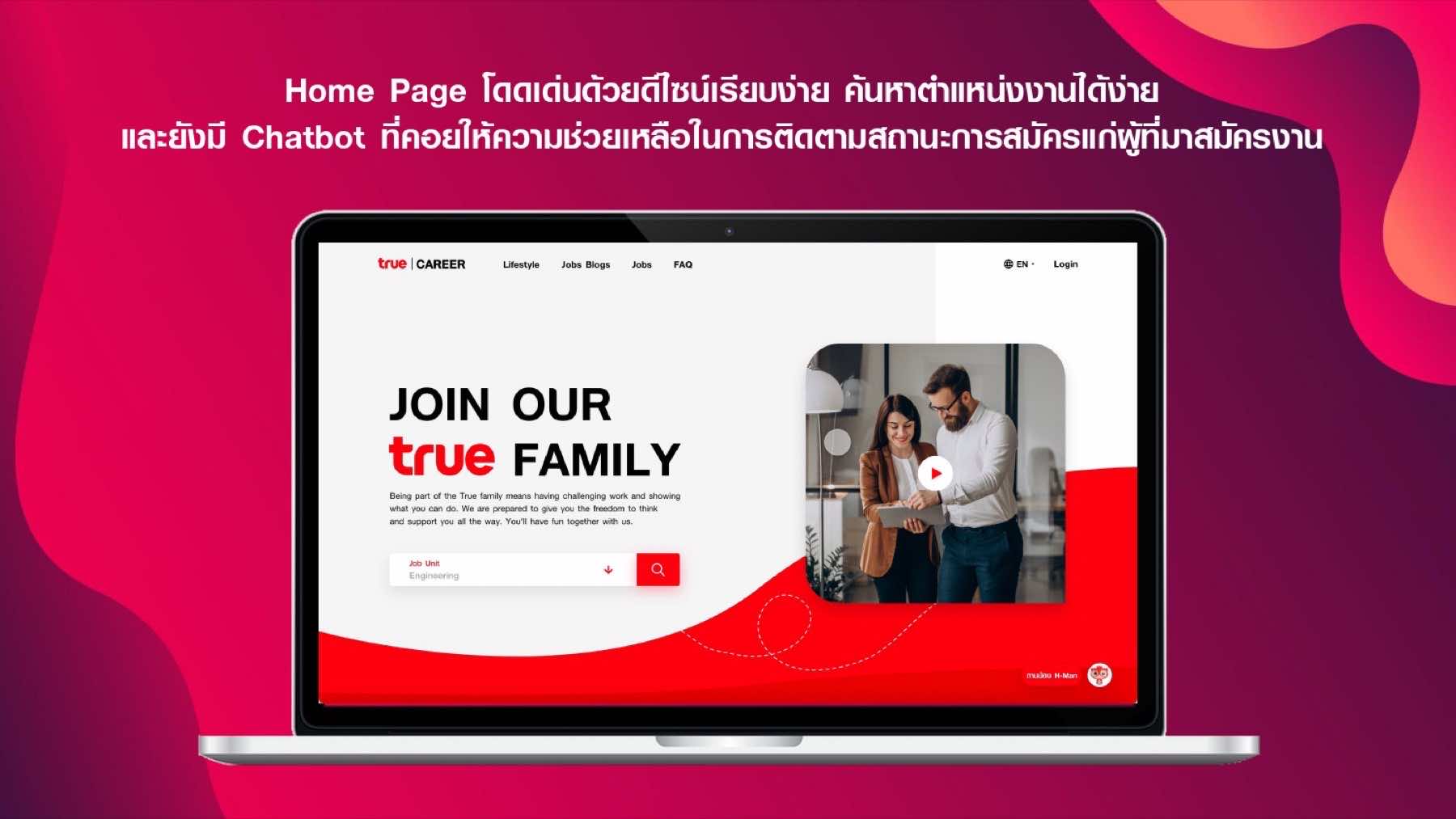 True Corporation: My True UX/UI — 5