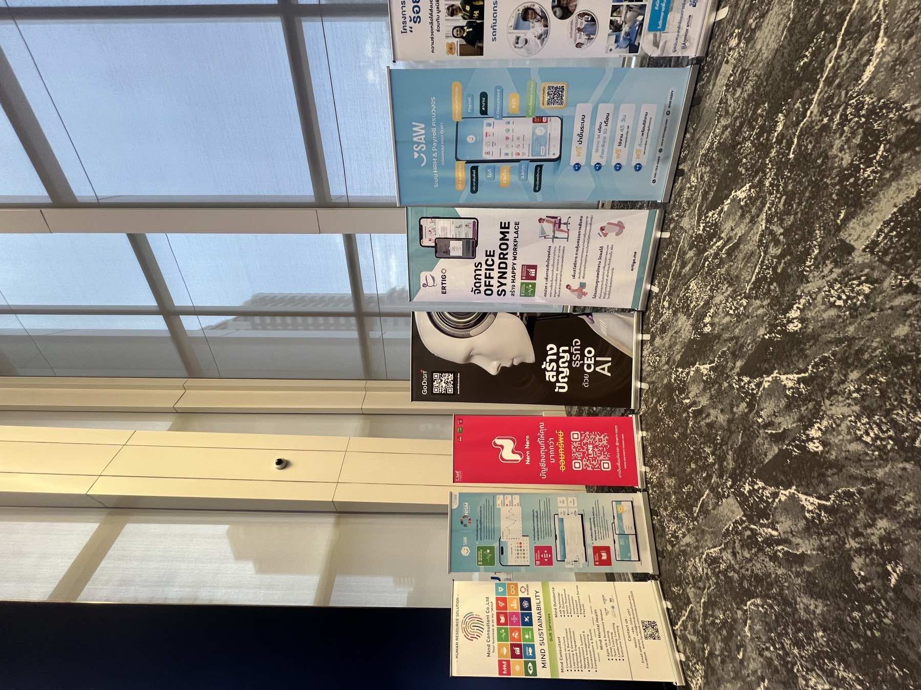 SAW HR × O2O: UOB Sustainability Innovation — 4