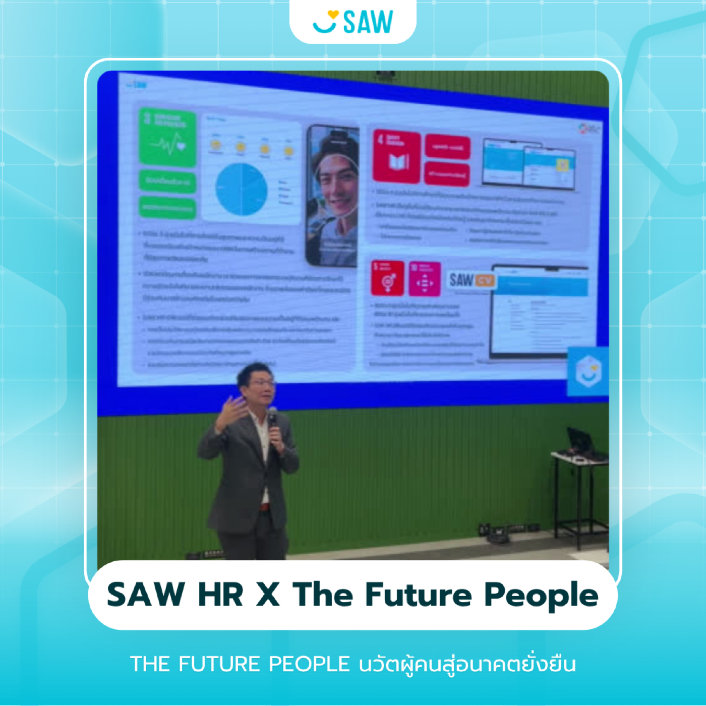 SAW HR × The Future People