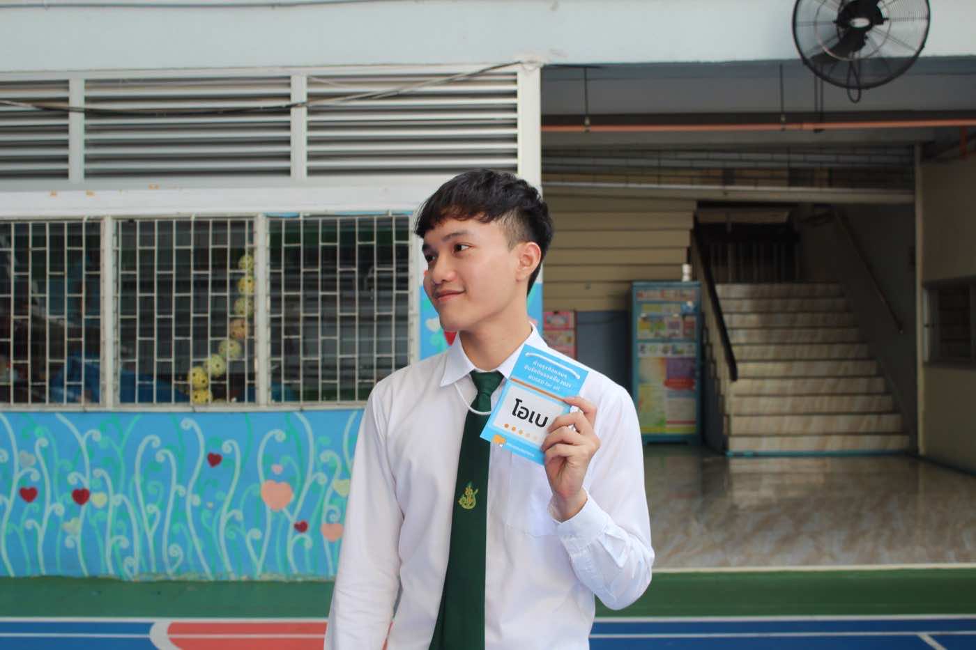 Pan Rak Pan Roi Yim