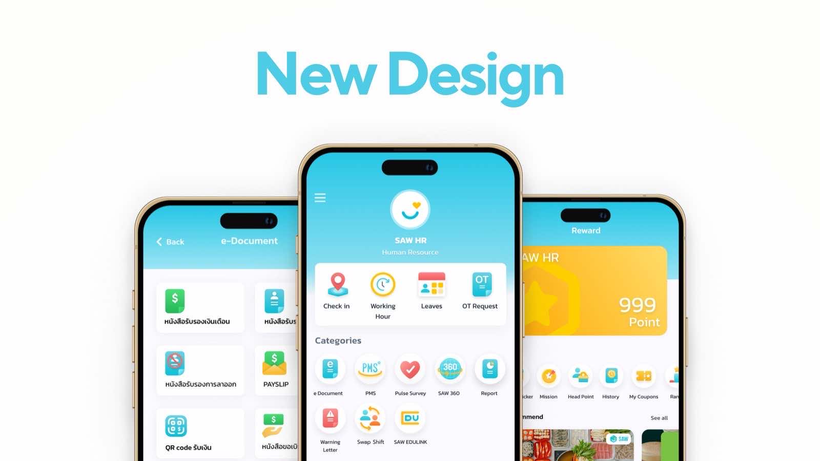 SAW New UI Design V1.5