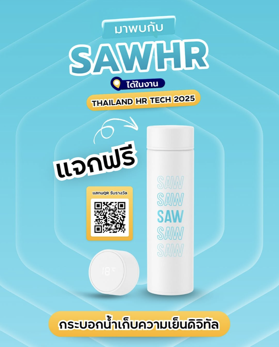 Visual Souvenir Design